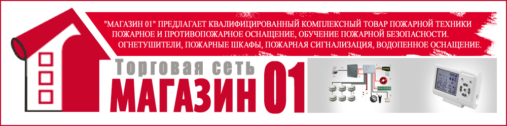 Нбт Интернет Магазин Кострома