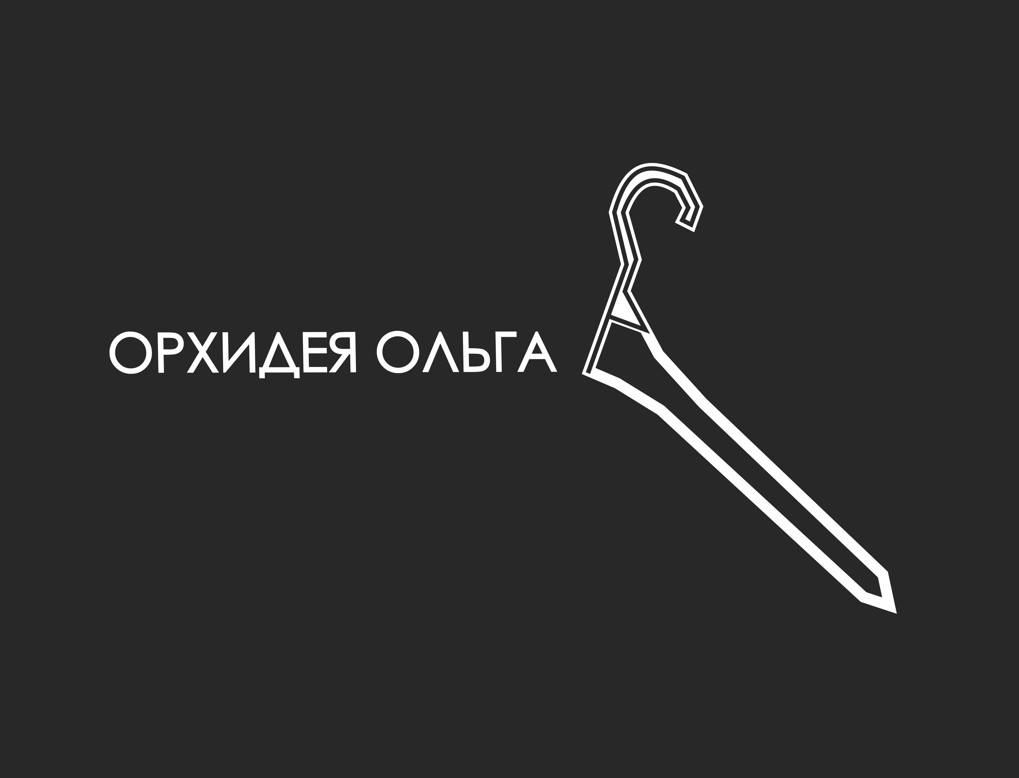 Ольга Одежда Интернет Магазин Официальный Сайт