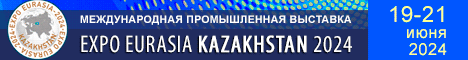 EXPO EURASIA KAZAKHSTAN 2024
