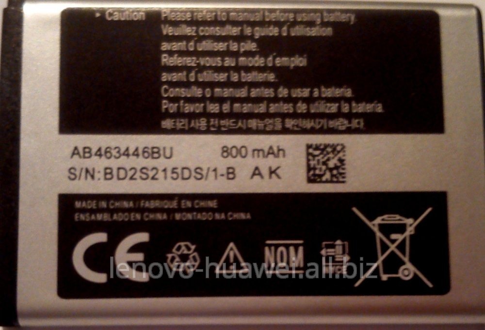 Аккумулятор Samsung C5212 800mAh AB463446BU