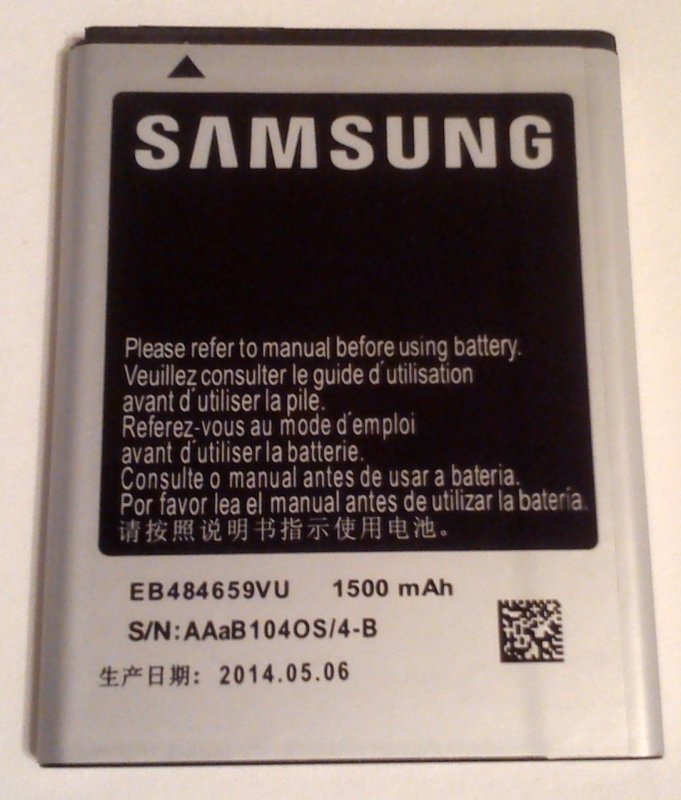 Аккумулятор Samsung i8150 Galaxy W / EB484659VU (1500 mAh)