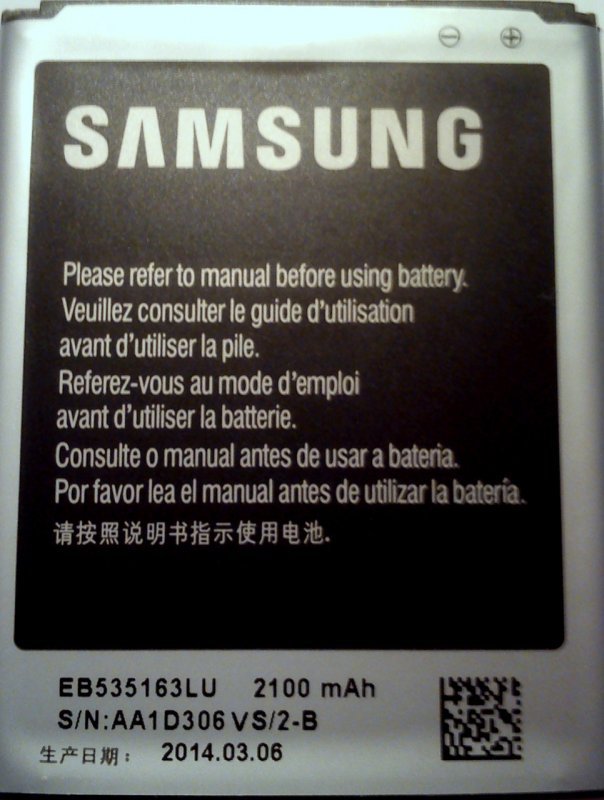 Аккумулятор Samsung i9128V/2100mAh EB535163LU