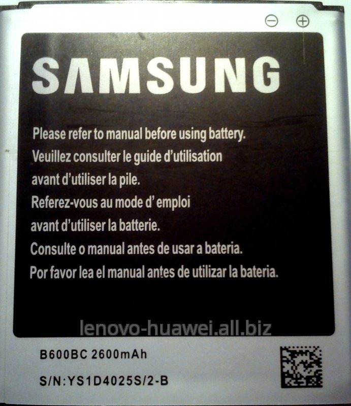 Аккумулятор Samsung i9500/2600mAh (B600BC)