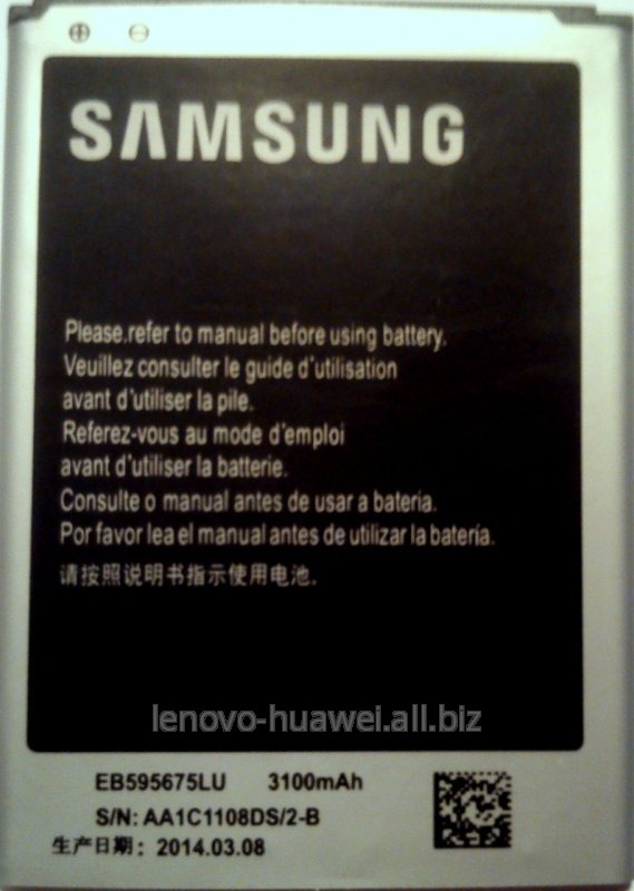 Аккумулятор Samsung N7100 3100mAh EB595675LU