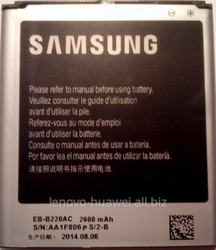 Аккумулятор Samsung SM-G7108V/2600mAh EB-B220AC