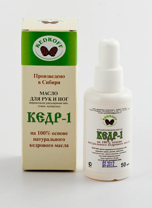 Косметическое масло Кедр-1, 50 мл