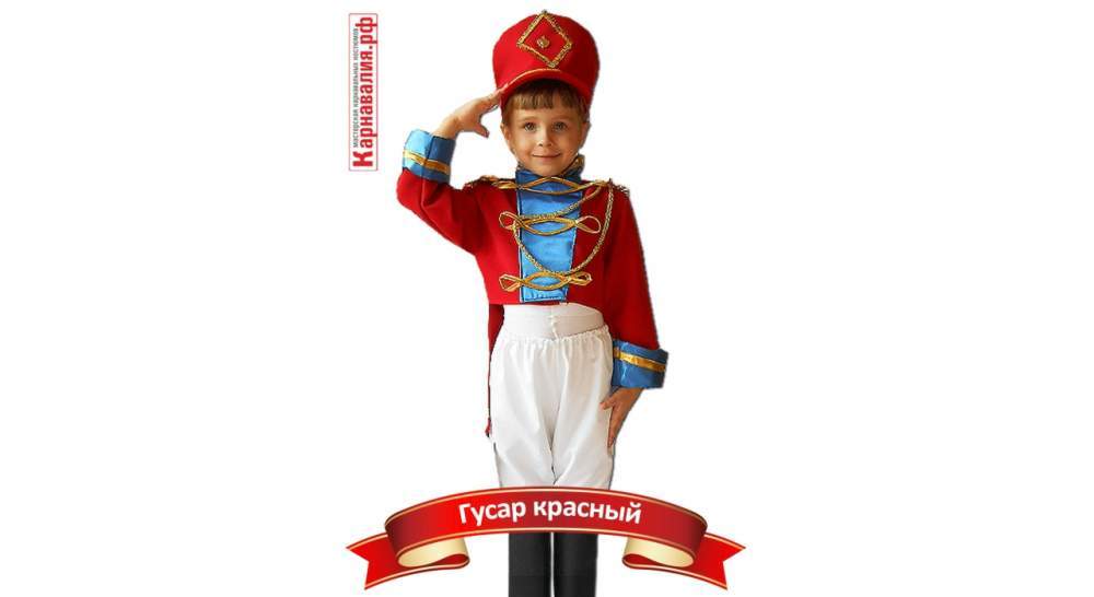 Карнавальный костюм для мальчика Гусар красный