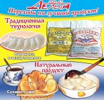 Вареники с начинкой