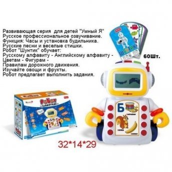 Игрушка развив. 