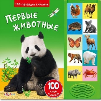 Книга муз. 