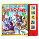 Книга муз. "Айболит", К. Чуковский, УМКА - Раздел: Товары для хобби и отдыха, книги