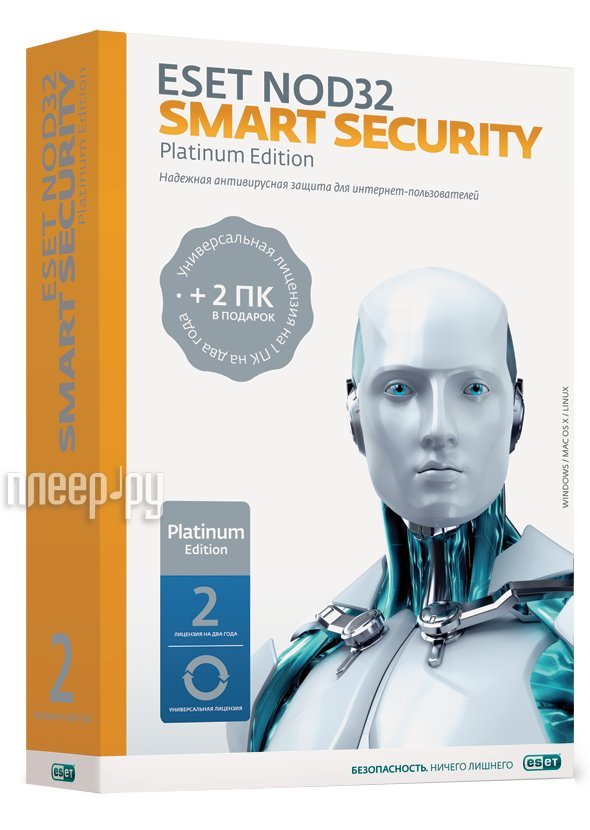 Программное обеспечение ESET NOD32 Smart Security Platinum Edition 1Dt 2year NOD32-ESS-NS-BOX-2-1