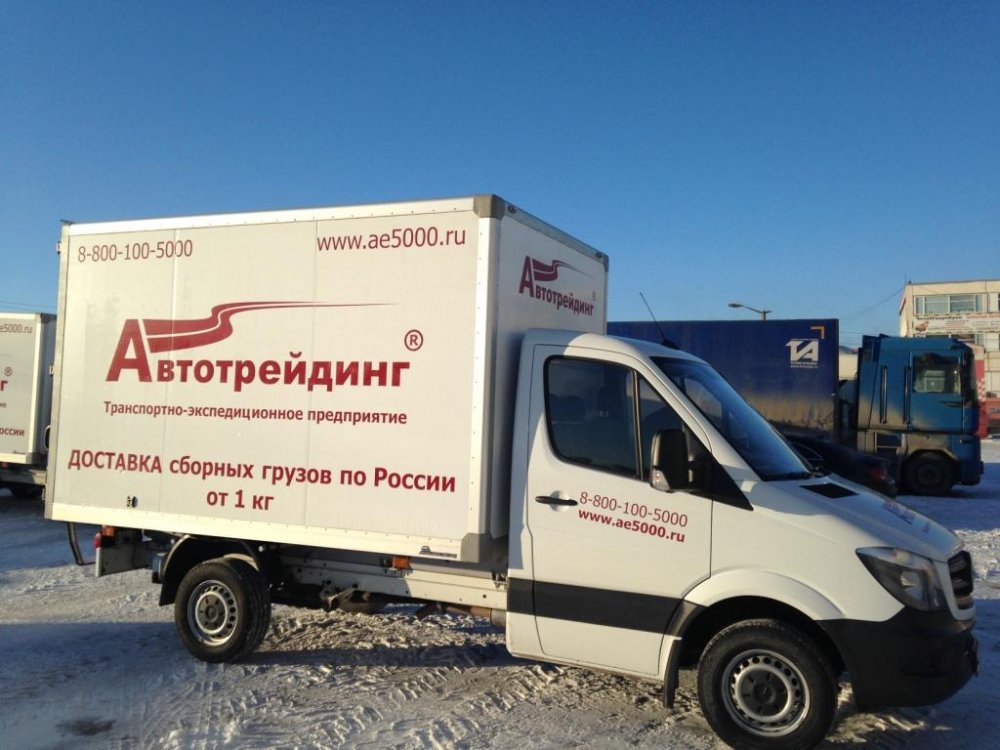 РАСПРОДАЖА: Mercedes-Benz Sprinter 315 CDI  изотермический фургон