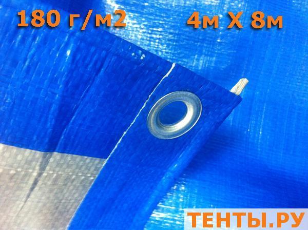 Тент Тарпаулин, 4х8, 180 г/м2, синий, шаг люверса 1м