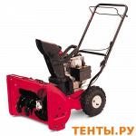 Снегоуборщик бензиновый Yard Machines 6BEE 31AS6BEE700