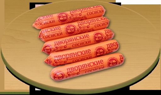 Сосиски Дворянские выработано из парного мяса ТУ 9213-027-00421032-2013
