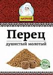 Перец душистый молотый Premium класса 10 гр.