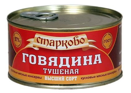 Говядина тушеная 