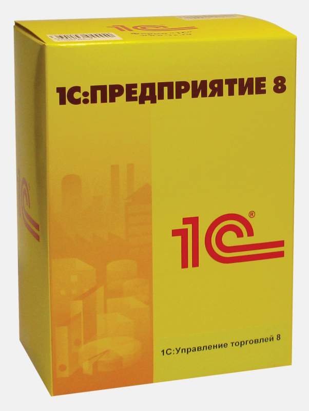 1С: Управление торговлей 8