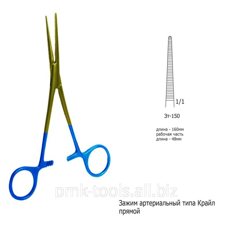 Зажим артериальный типа Крайл прямой Зт-150