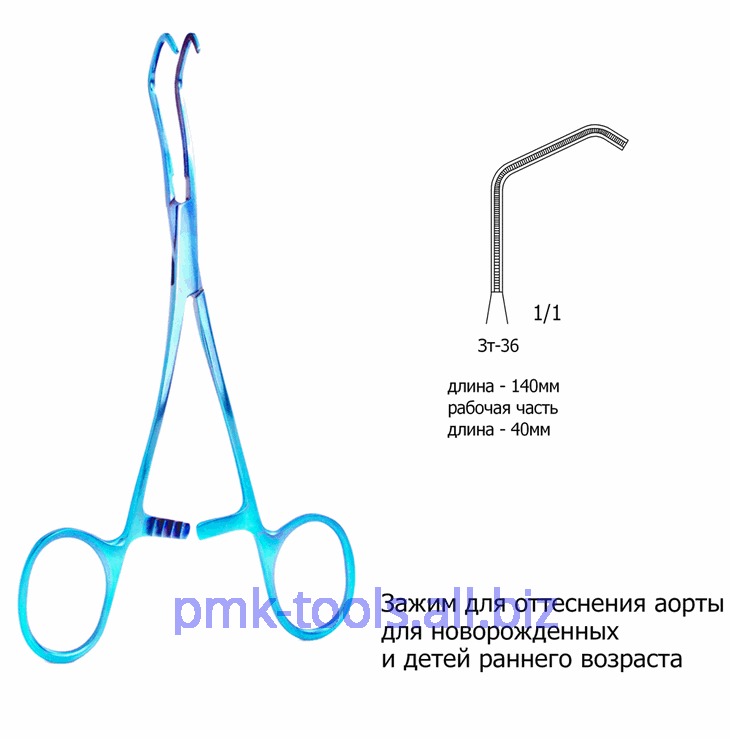 Зажим для оттеснения аорты для новорожденных и детей раннего возраста Зт-36