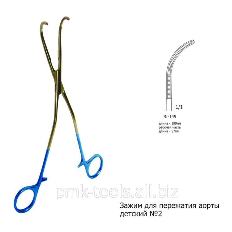 Зажим для пережатия аорты детский №2 Зт-145
