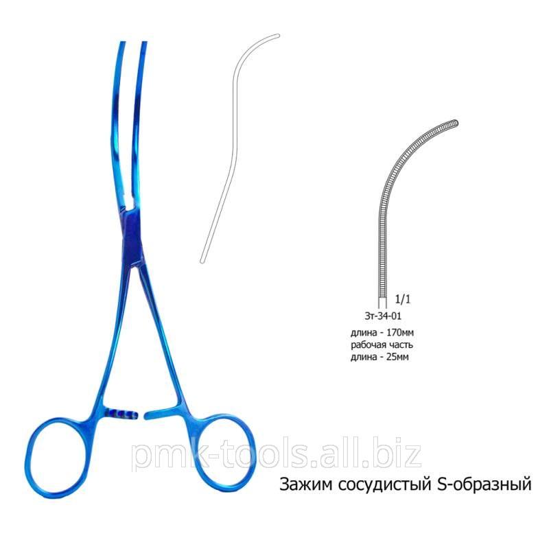 Зажим для сосудов S-образный Зт-34-01
