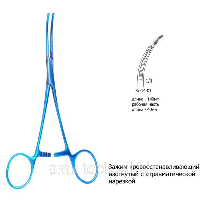 Зажим кровоостанавливающий изогнутый с атравматической нарезкой Зт-14-01