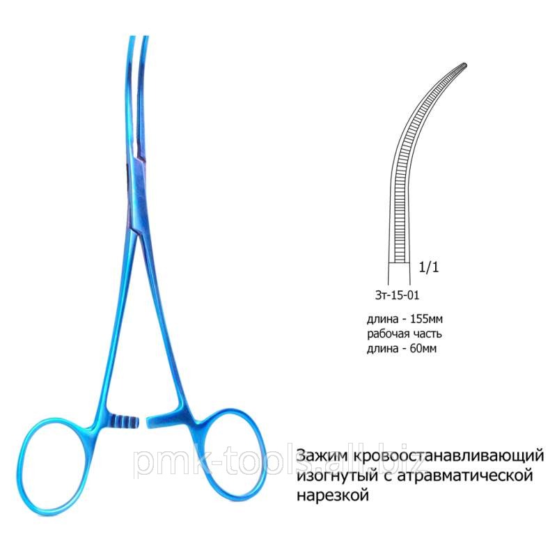 Зажим кровоостанавливающий изогнутый с атравматической нарезкой Зт-15-01