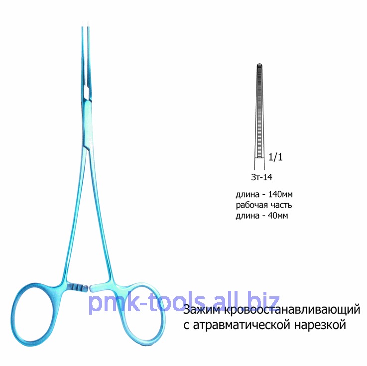 Зажим кровоостанавливающий с атравматической нарезкой т-14
