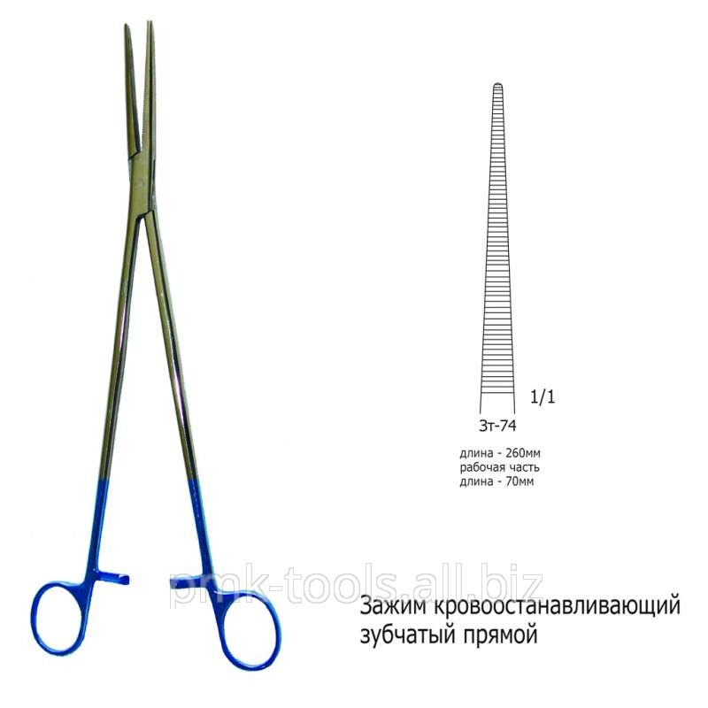 Зажим кровоостанавливающий зубчатый прямой Зт-74