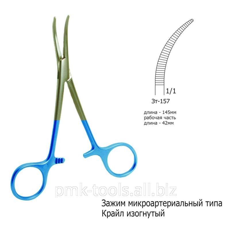 Зажим микроартериальный типа Крайл изогнутый Зт-157