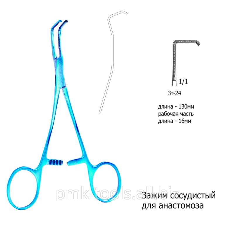 Зажим сосудистый для анастомоза Зт-24