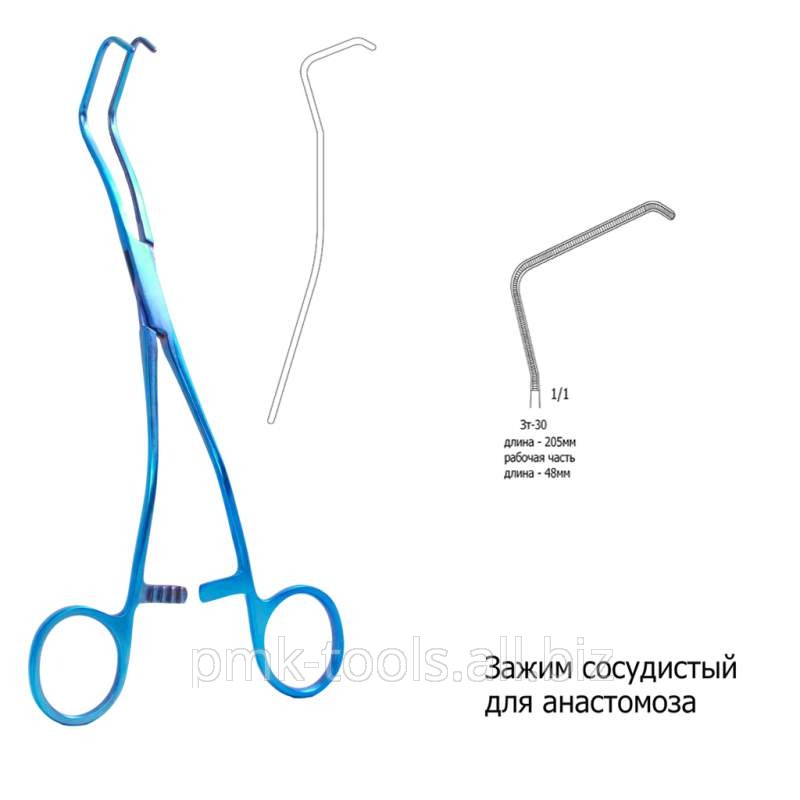 Зажим сосудистый для анастомоза Зт-30