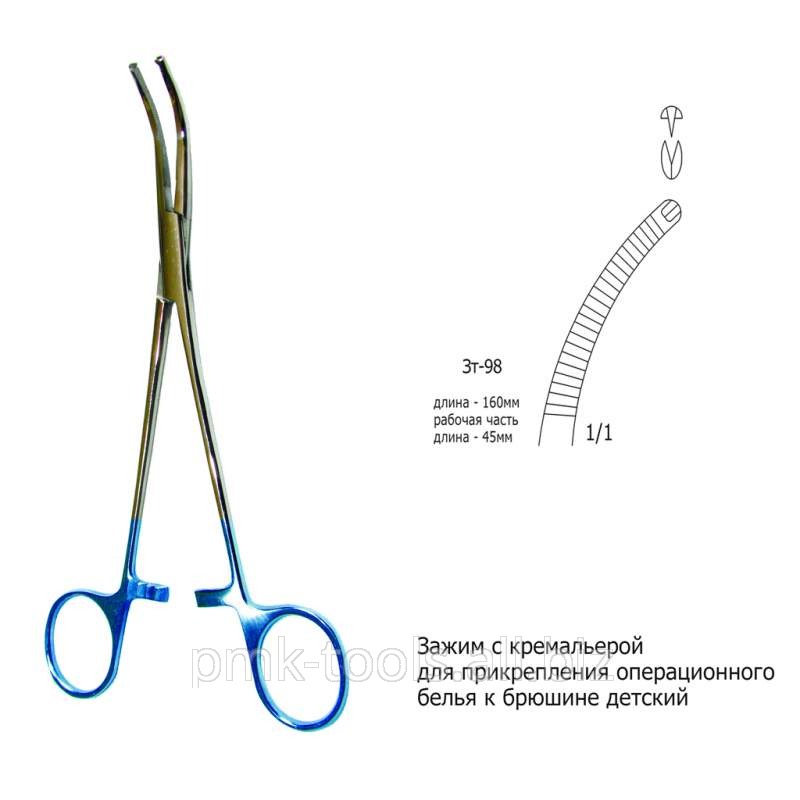 Зажим с кремальерой для прикрепления операционного белья к брюшине детский Зт-98