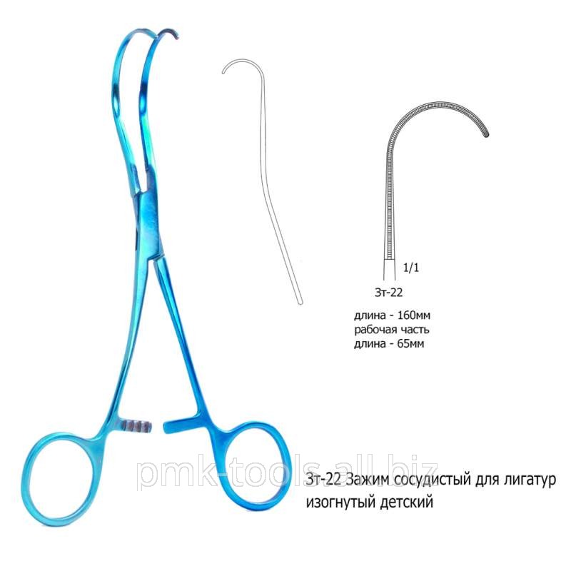 Зажим сосудистый для лигатур изогнутый детский Зт-22