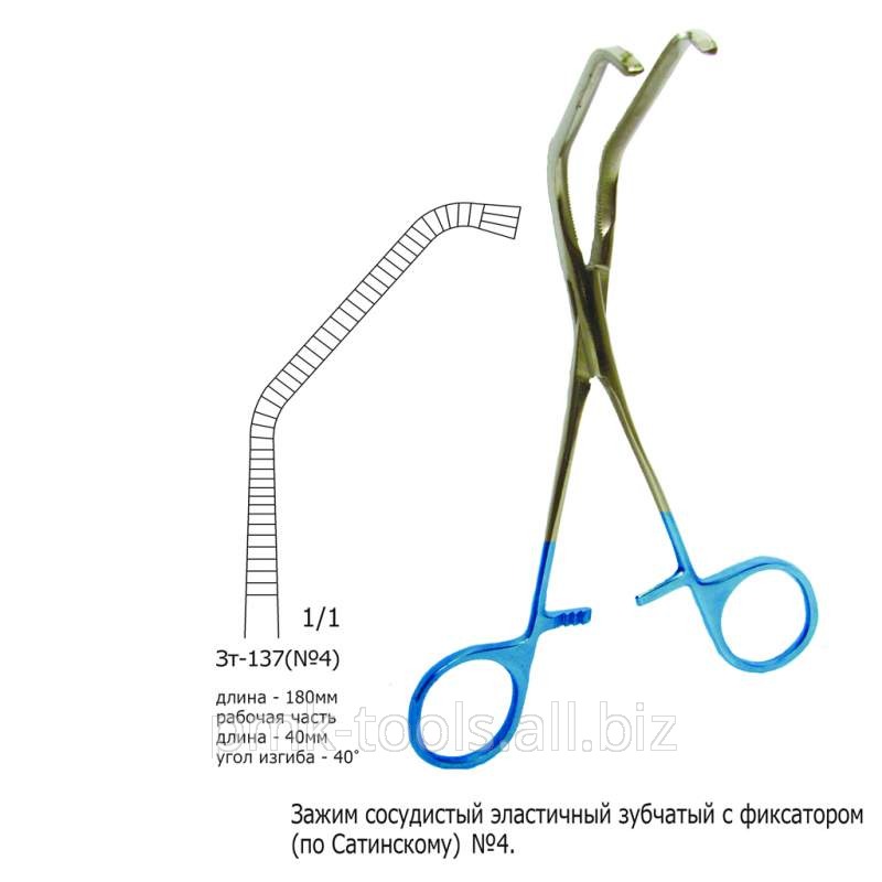 Зажим сосудистый эластичный зубчатый с фиксатором (По Сатинскому) №4 Зт-137