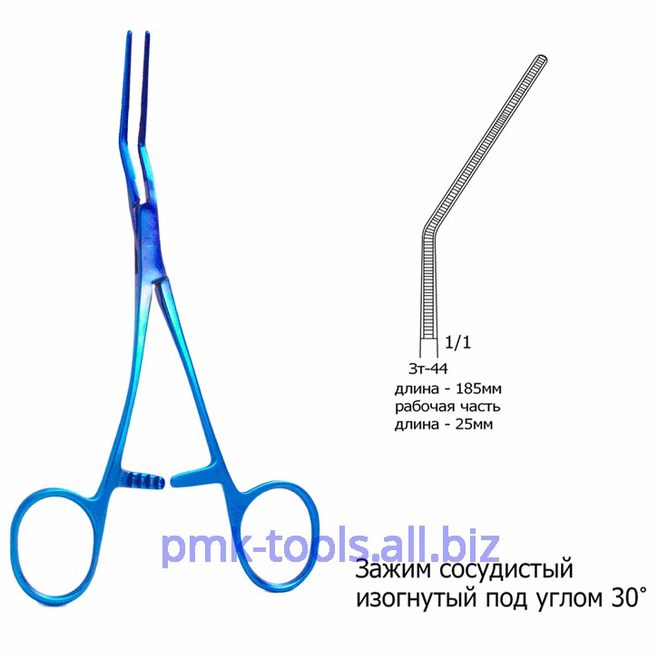 Зажим сосудистый изогнутый под углом 30 градусов Зт-44