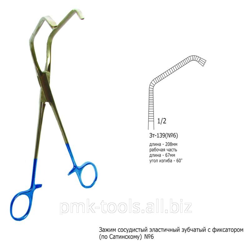 Зажим сосудистый эластичный зубчатый с фиксатором (По Сатинскому) №6 Зт-139