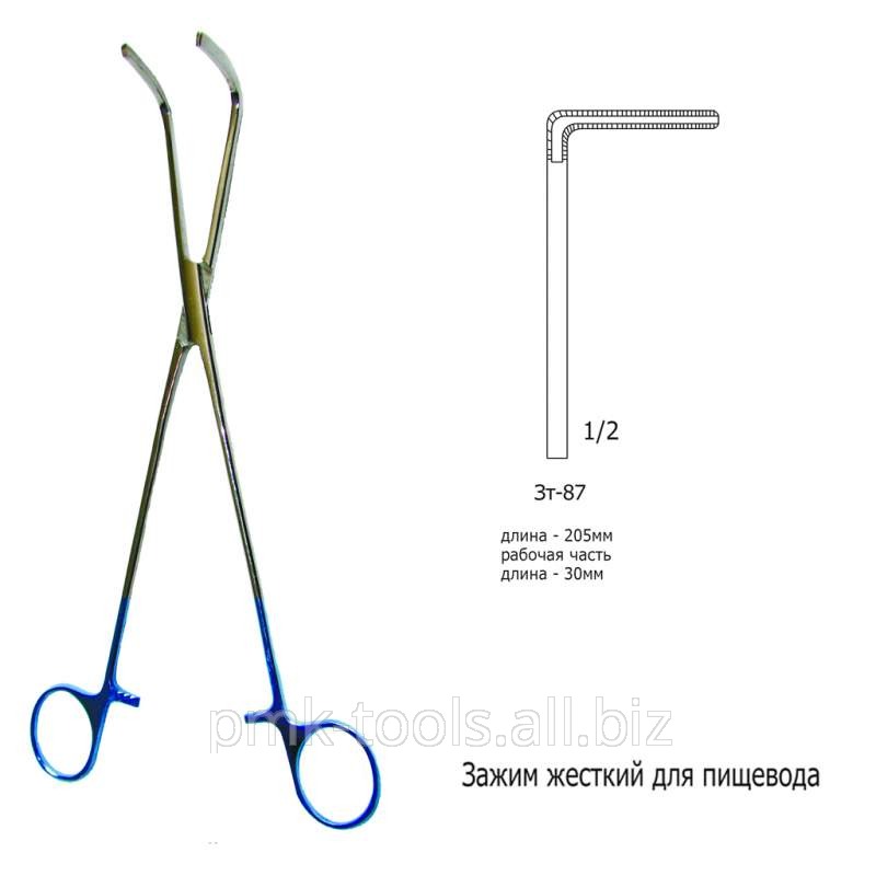 Зажим жесткий для пищевода Зт-87