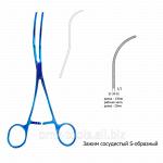 Зажим для сосудов S-образный Зт-34-01