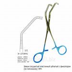 Зажим сосудистый эластичный зубчатый с фиксатором (По Сатинскому) №4 Зт-137
