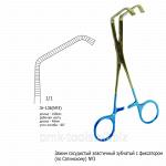 Зажим сосудистый эластичный зубчатый с фиксатором (По Сатинскому) №3 (Зт-136)