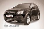 Защита переднего бампера d57 из нержавеющей стали Opel Antara OPAN005