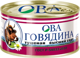 Говядина тушёная ГОСТ в/с ОВА