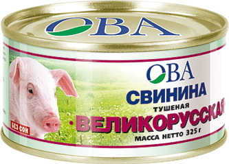 Свинина тушёная Великорусская ОВА