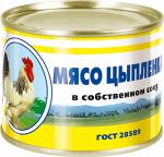 Мясо цыплёнка в собственном соку 30,9 х 20,6 х 16,5