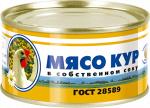 Мясо кур в собственном соку ГОСТ 28589