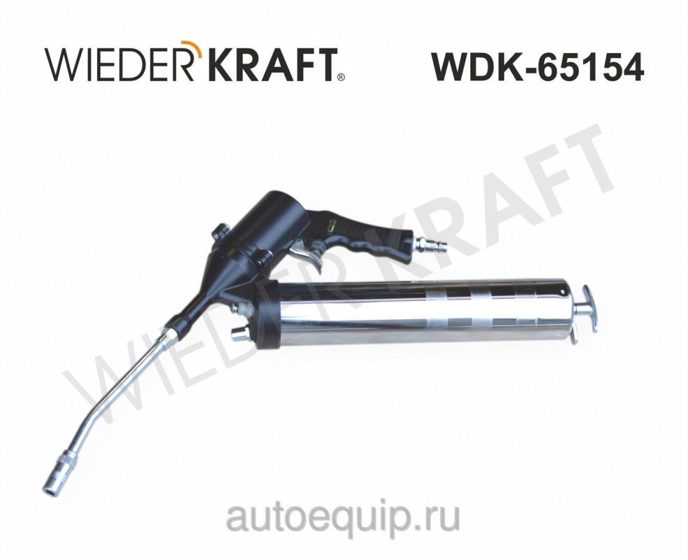 WDK-65154  Шприц для консистентных смазок пневматический