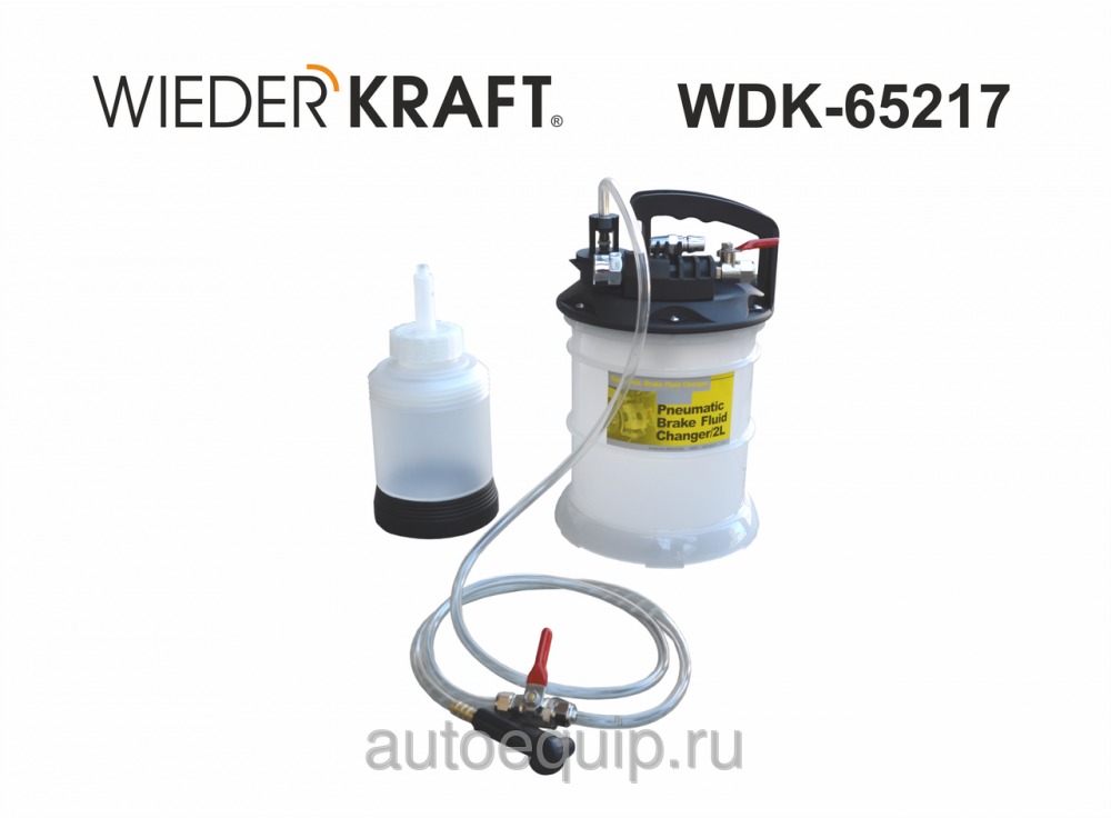 WDK-65217 Пневматическая установка
